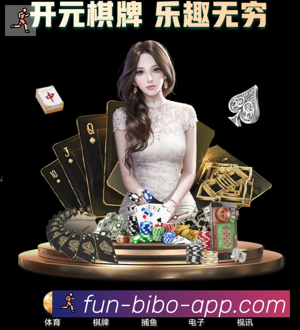 体育直播服务