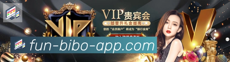 必博bibo官网体育荣誉